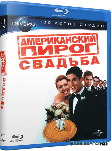Американский пирог 3: Свадьба / American Wedding (2003) BDRip 1080р